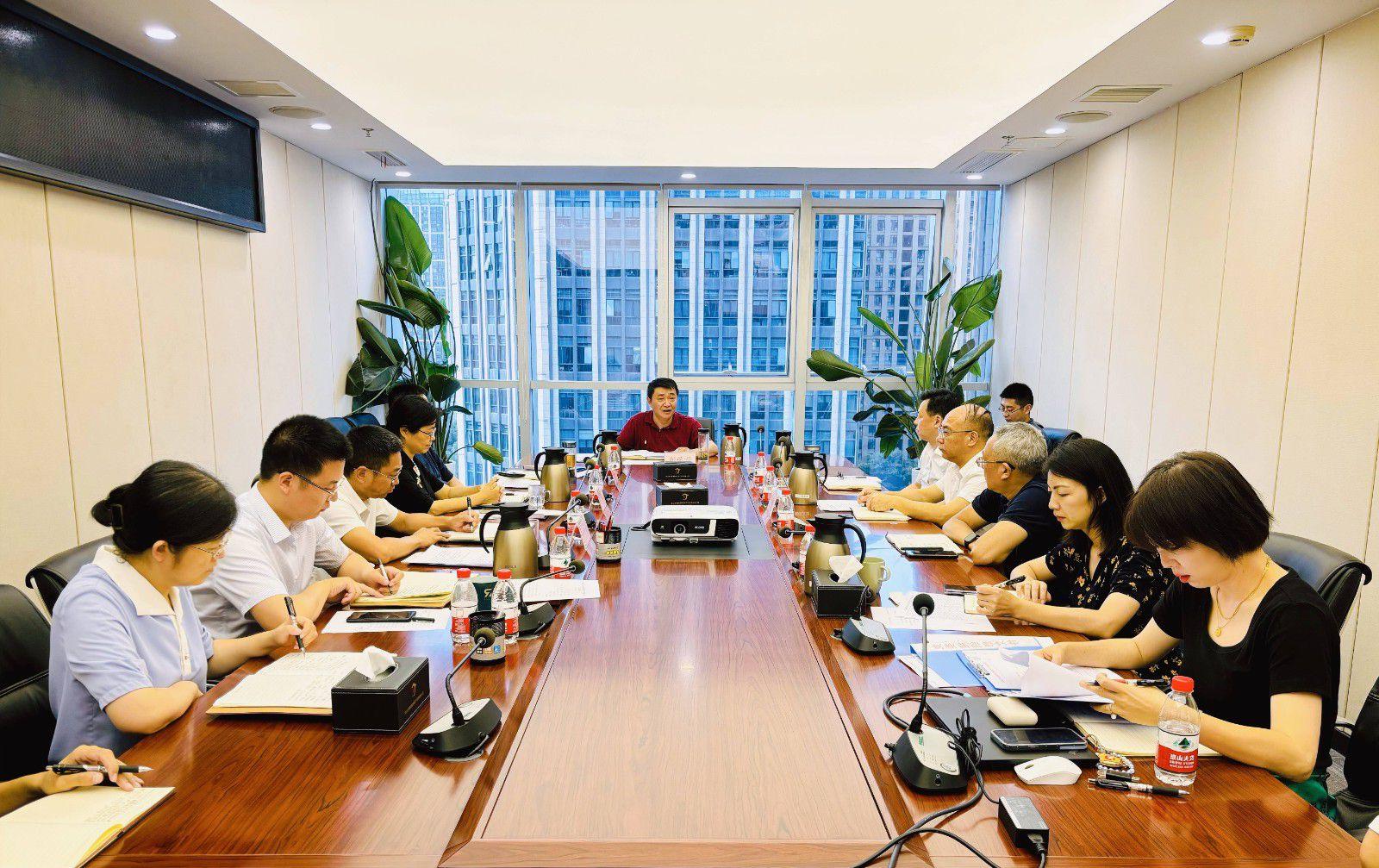 省国投<a href='http://2o3y.xgcr.net'>十大赌网app下载</a>召开党委（扩大）会议专题学习党的二十届三中全会精神